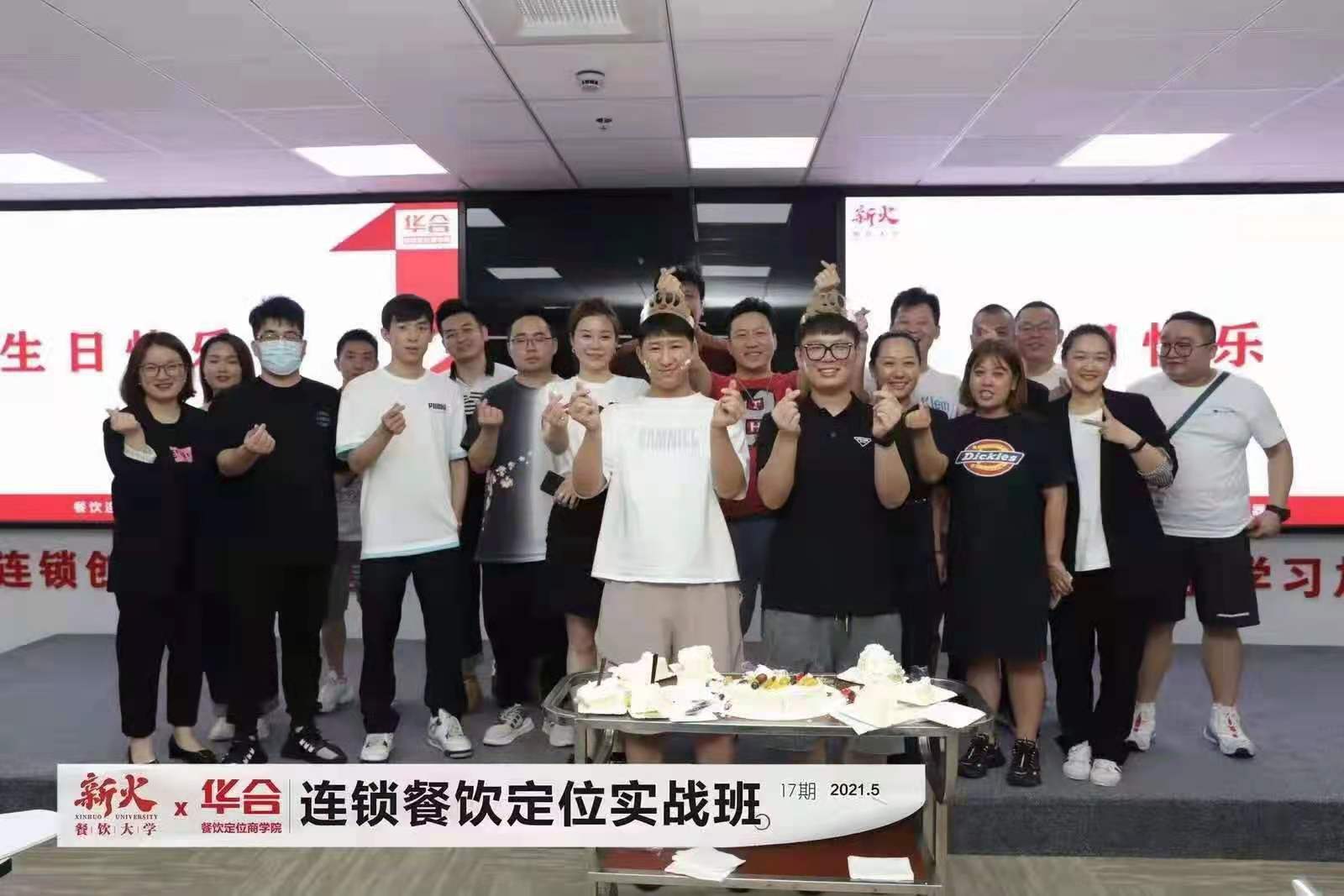 5.17与新火大学学习之路