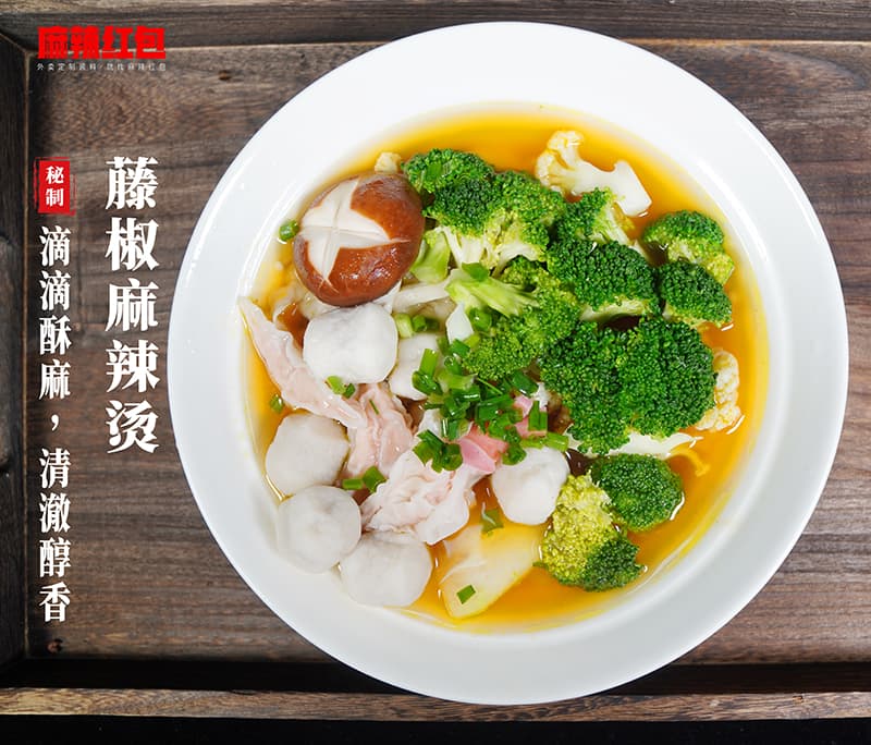 如何选择麻辣烫酱料