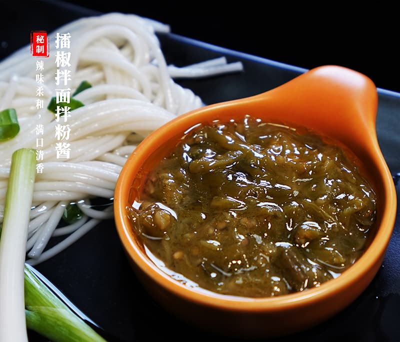 推荐一款擂椒拌面酱