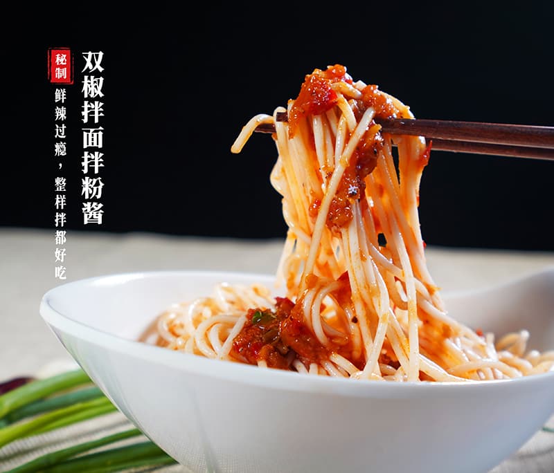 家庭拌面与商家拌面的区别在哪