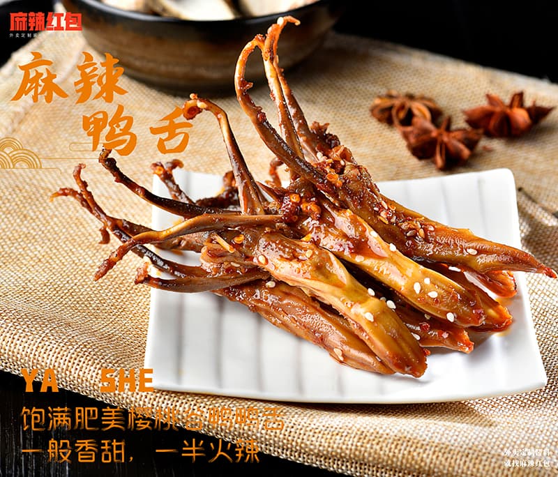 卤汁妙用之卤汁拌饭