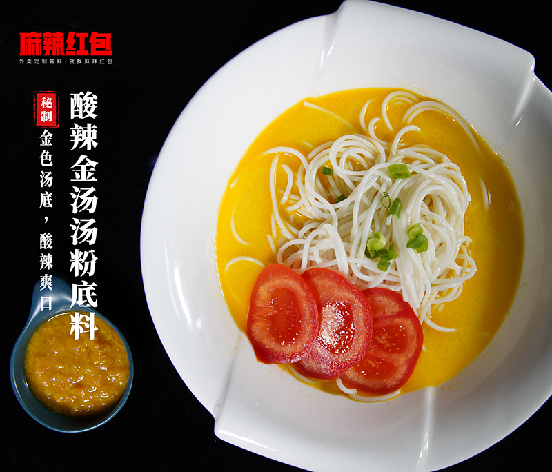 推荐一款口蘑菌汤粉汤面底料