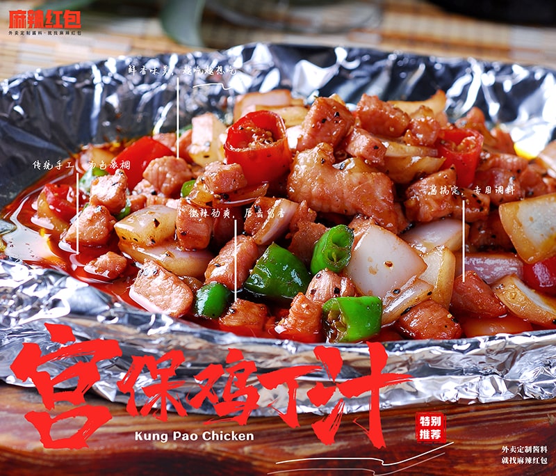 中餐酱料的种类有哪些