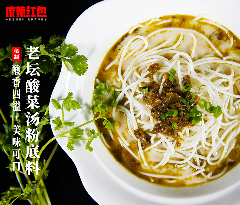 如何在家做出美味的老坛酸菜面