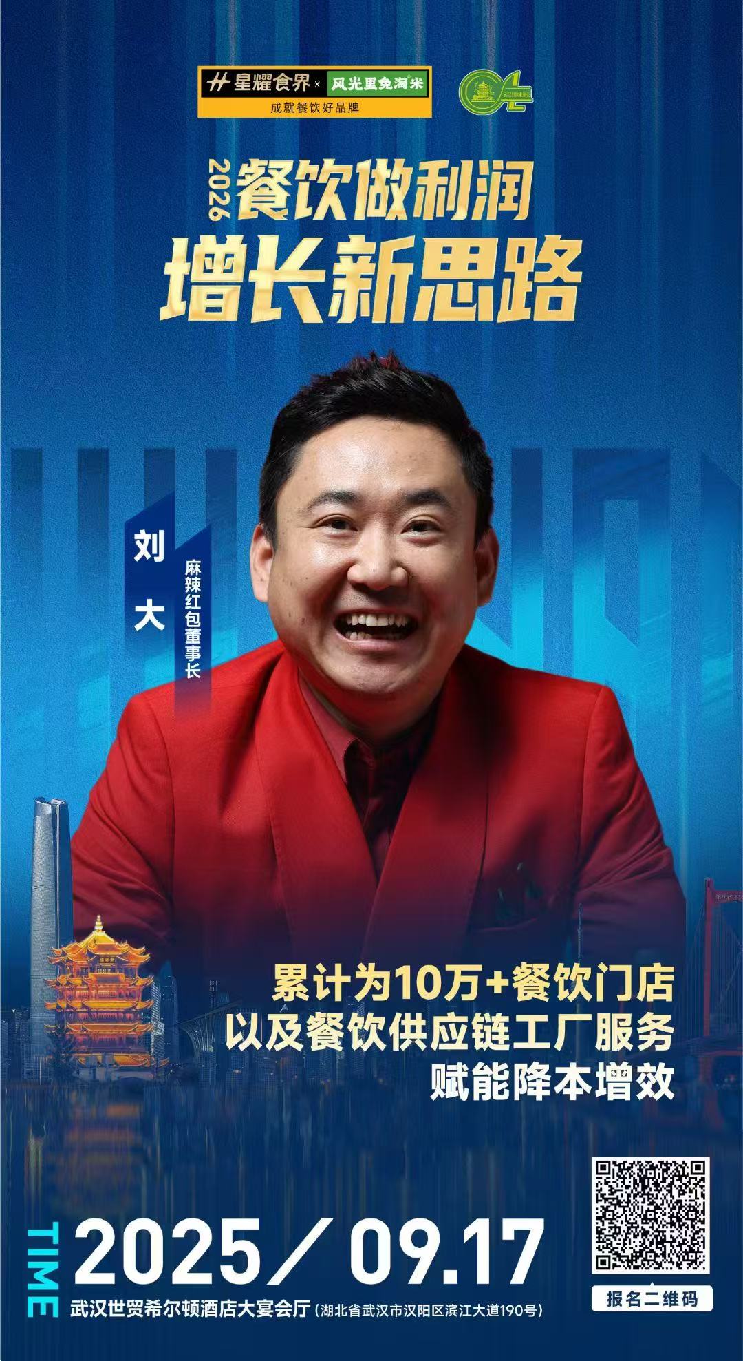 微信图片_20250906083411.jpg