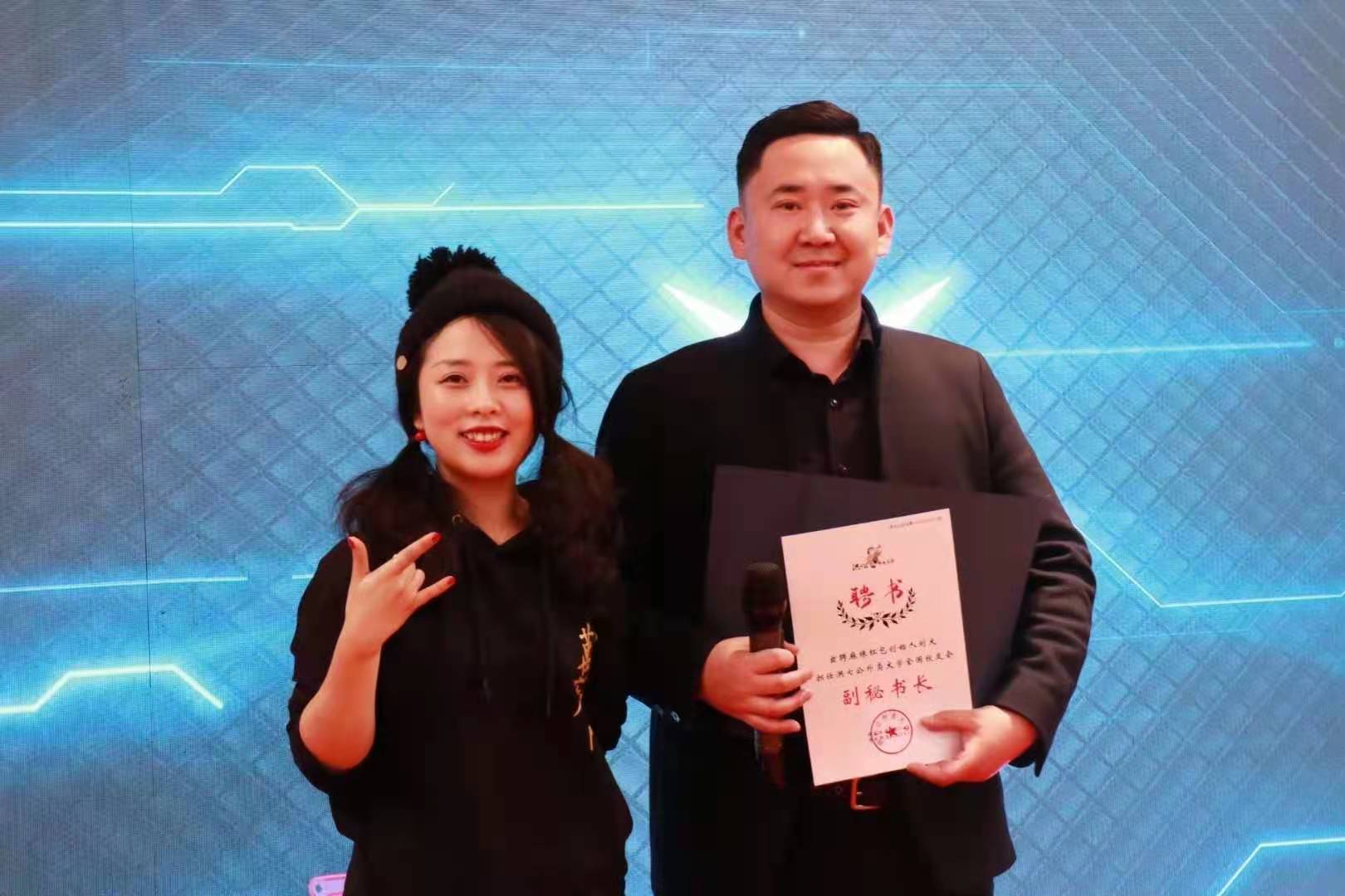 麻辣红包刘大担任洪七公外卖大学全国校友会副秘书长(图2) 麻辣红包刘大担任洪七公外卖大学全国校友会副秘书长(图2)