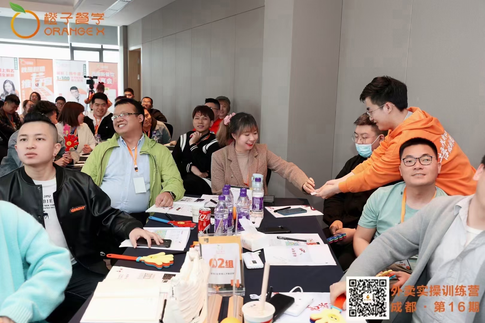 麻辣红包酱料战略合作伙伴-橙子商学院开课中(图9)