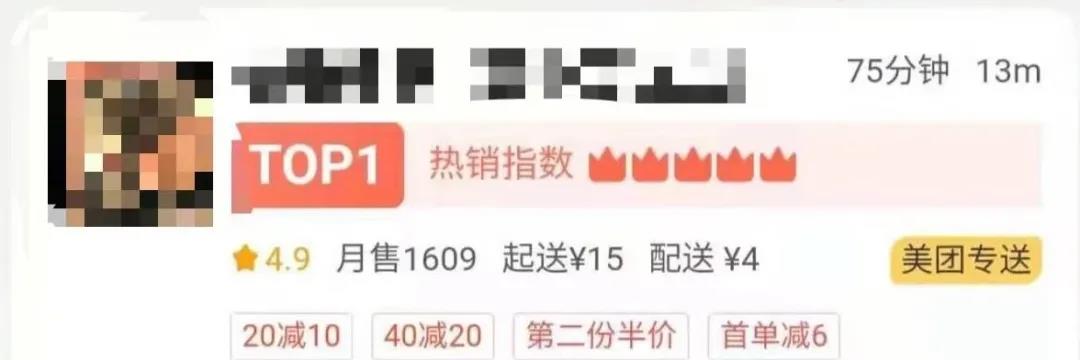 外卖单量1个月翻番!这家四线小店,特别会用微信群做生意!(图2) 外卖单量1个月翻番!这家四线小店,特别会用微信群做生意!(图2)