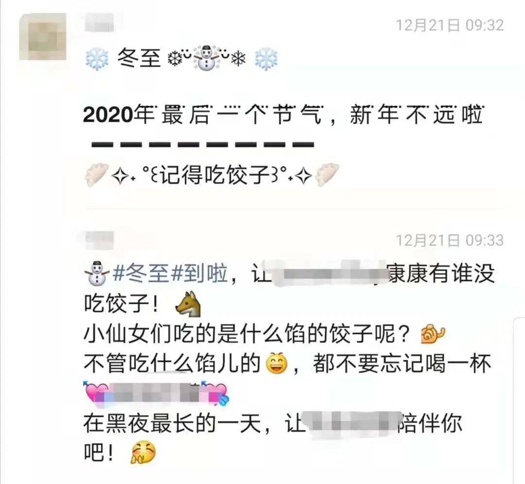 外卖单量1个月翻番!这家四线小店,特别会用微信群做生意!(图10) 外卖单量1个月翻番!这家四线小店,特别会用微信群做生意!(图10)