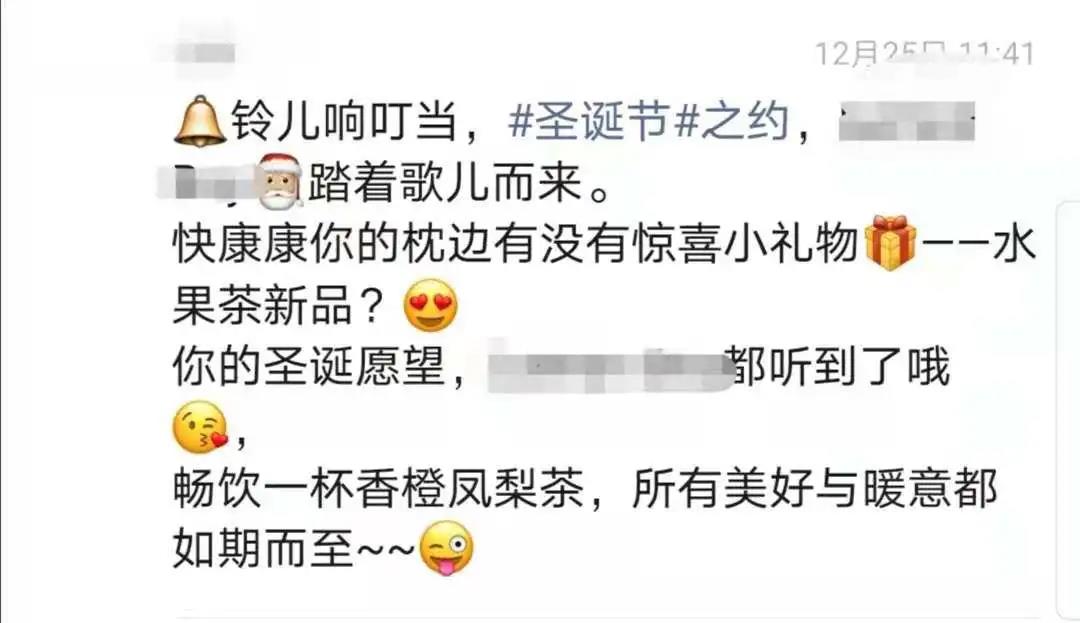 外卖单量1个月翻番!这家四线小店,特别会用微信群做生意!(图12) 外卖单量1个月翻番!这家四线小店,特别会用微信群做生意!(图12)