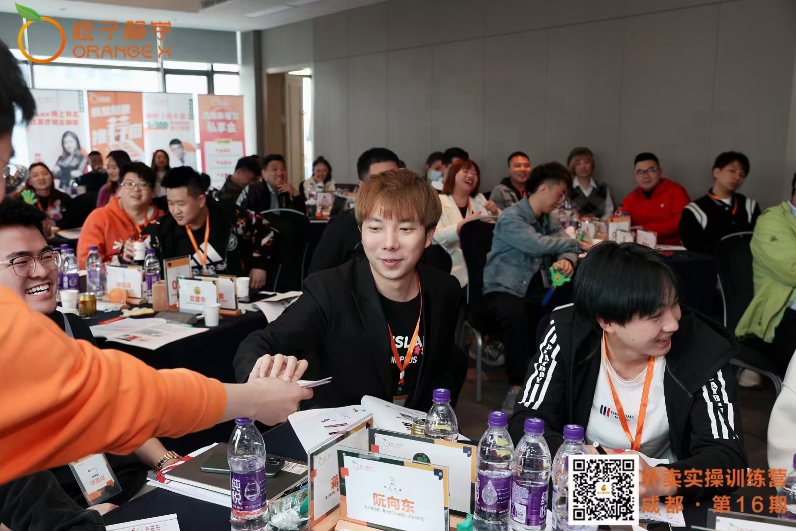 麻辣红包酱料战略合作伙伴-橙子商学院开课中(图8) 麻辣红包酱料战略合作伙伴-橙子商学院开课中(图8)