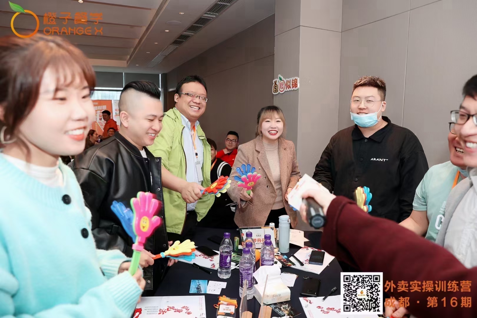 麻辣红包酱料战略合作伙伴-橙子商学院开课中(图4) 麻辣红包酱料战略合作伙伴-橙子商学院开课中(图4)