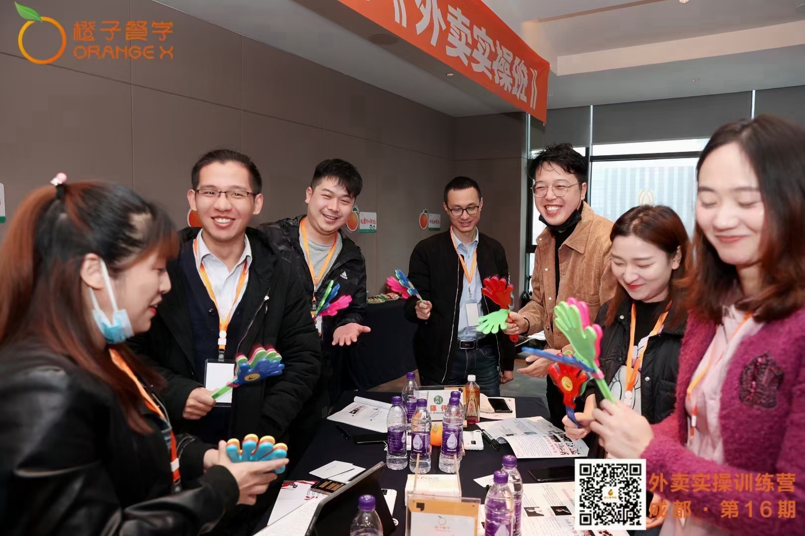 麻辣红包酱料战略合作伙伴-橙子商学院开课中(图3) 麻辣红包酱料战略合作伙伴-橙子商学院开课中(图3)