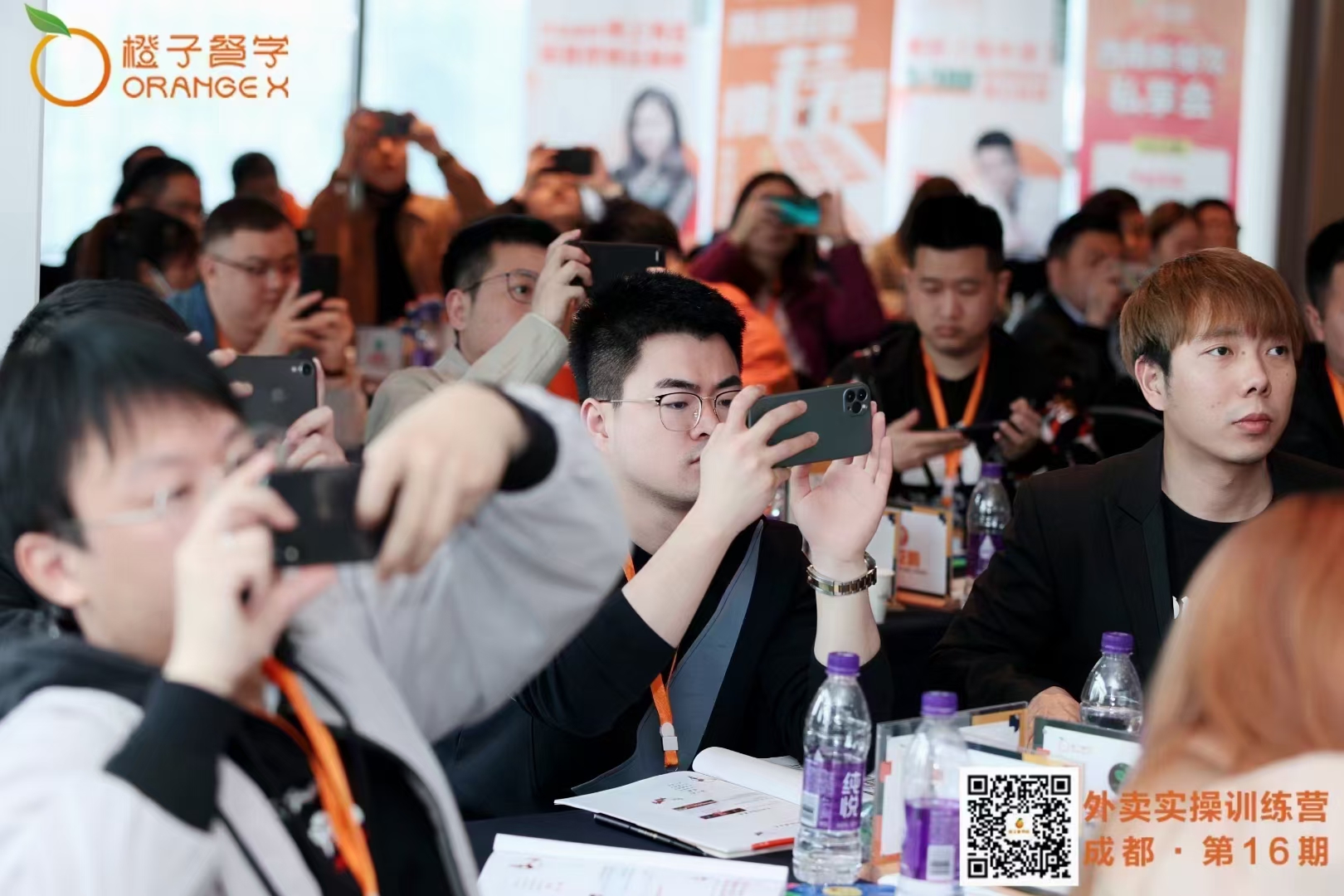 麻辣红包酱料战略合作伙伴-橙子商学院开课中(图7) 麻辣红包酱料战略合作伙伴-橙子商学院开课中(图7)
