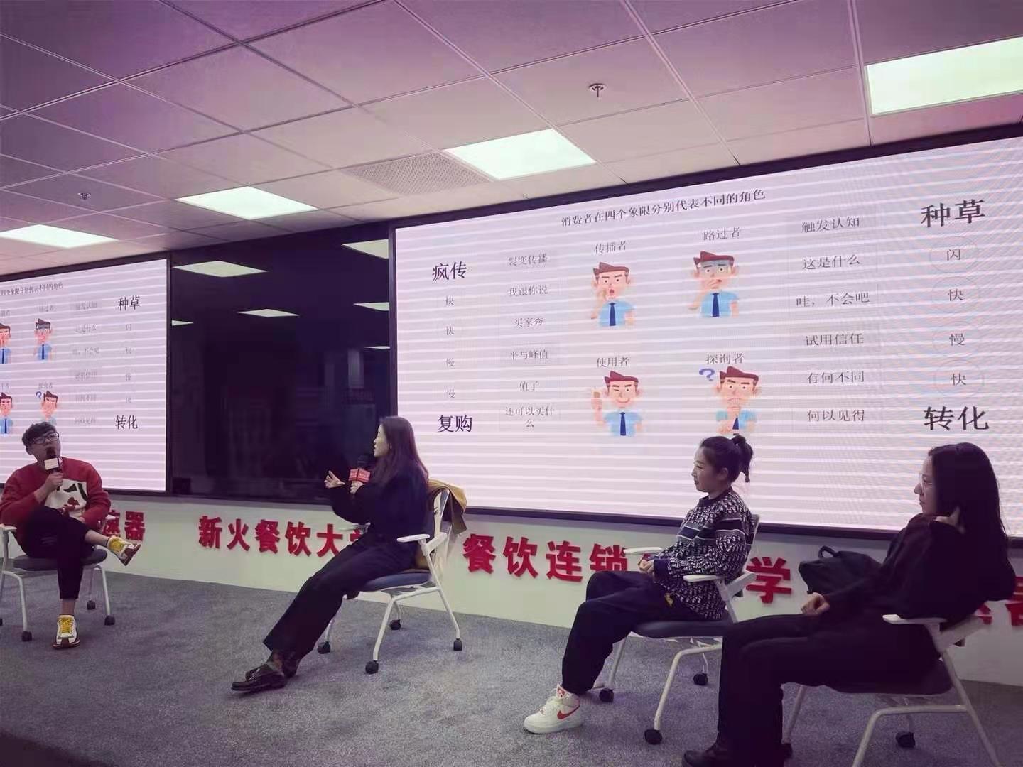 战略合作伙伴-新火大学上海开课(图1) 战略合作伙伴-新火大学上海开课(图1)