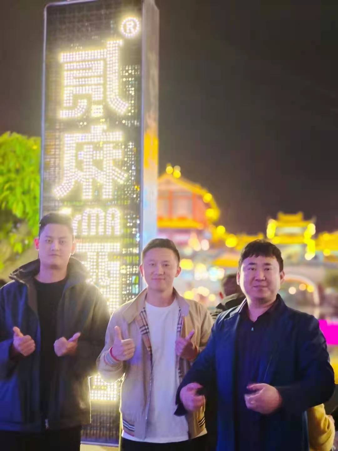 全年无休的餐饮兄弟相聚眉山(图2) 全年无休的餐饮兄弟相聚眉山(图2)