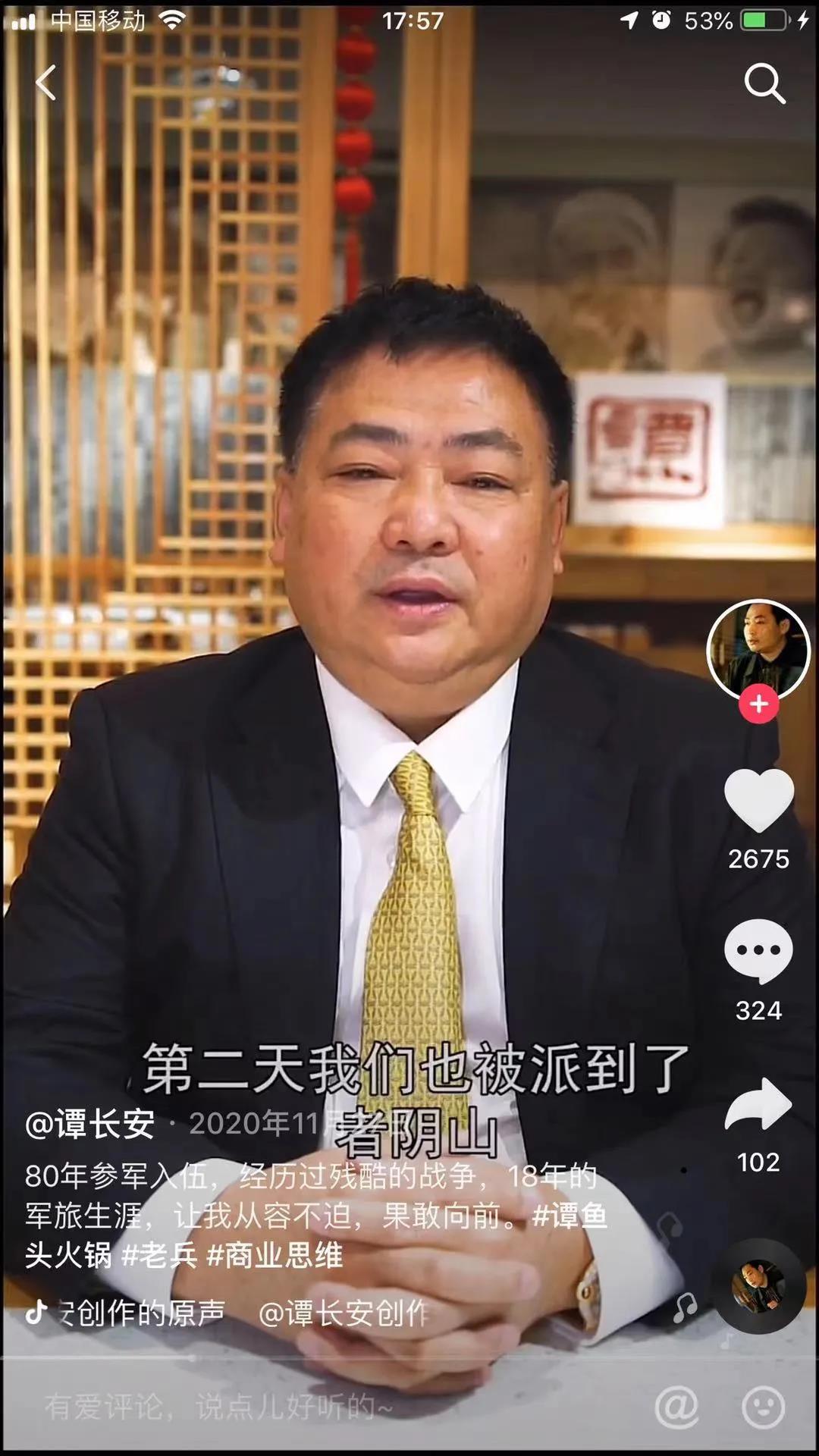 百亿餐饮帝国坍塌,当年它比海底捞还牛!(图3) 百亿餐饮帝国坍塌,当年它比海底捞还牛!(图3)