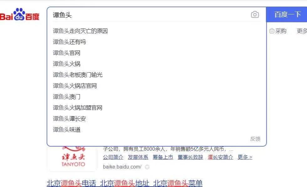 百亿餐饮帝国坍塌,当年它比海底捞还牛!(图9) 百亿餐饮帝国坍塌,当年它比海底捞还牛!(图9)
