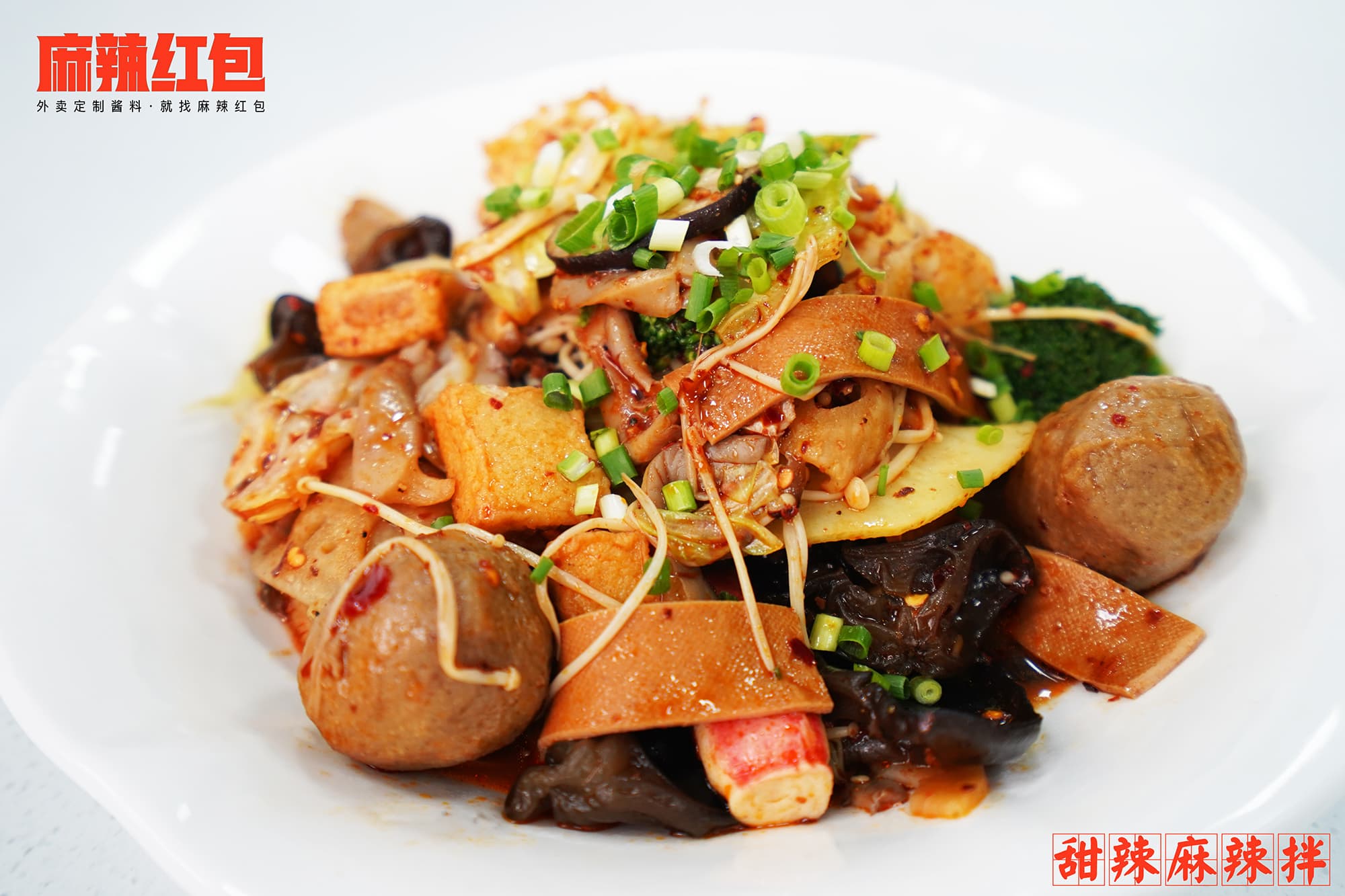 麻辣红包4.23研发菜式，欢迎来品鉴(图1)