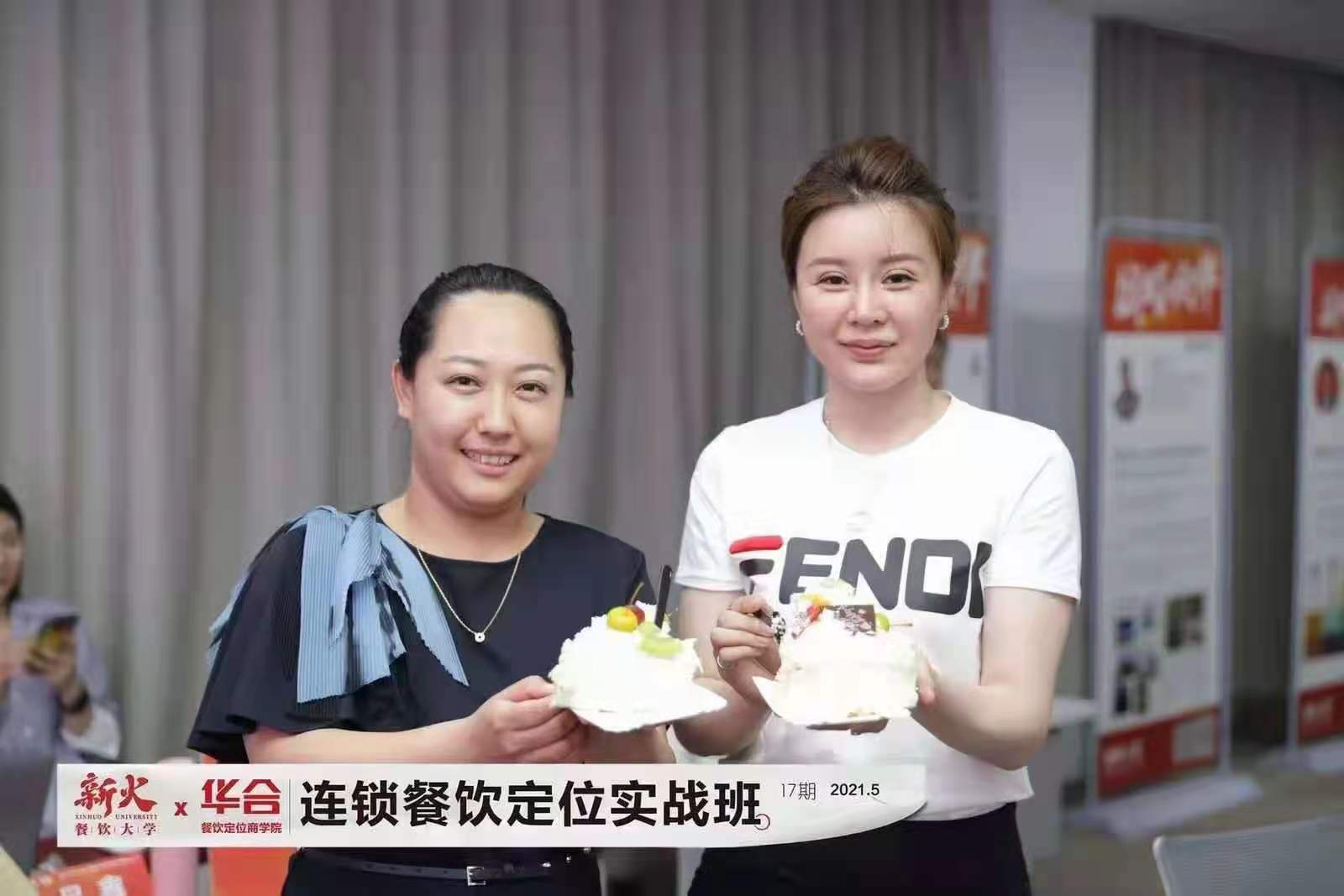 5.17与新火大学学习之路(图2)