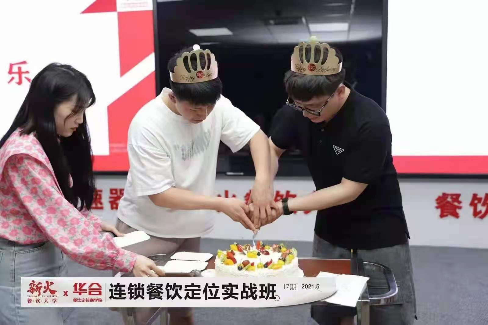 5.17与新火大学学习之路(图6)