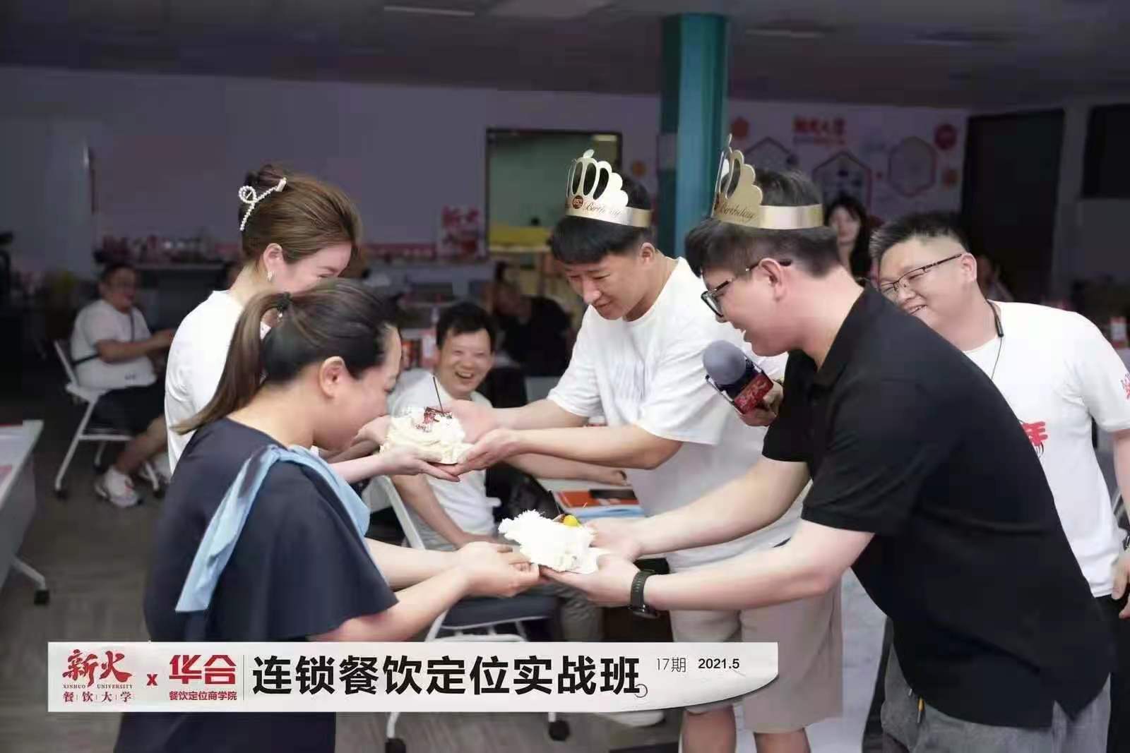 5.17与新火大学学习之路(图3)