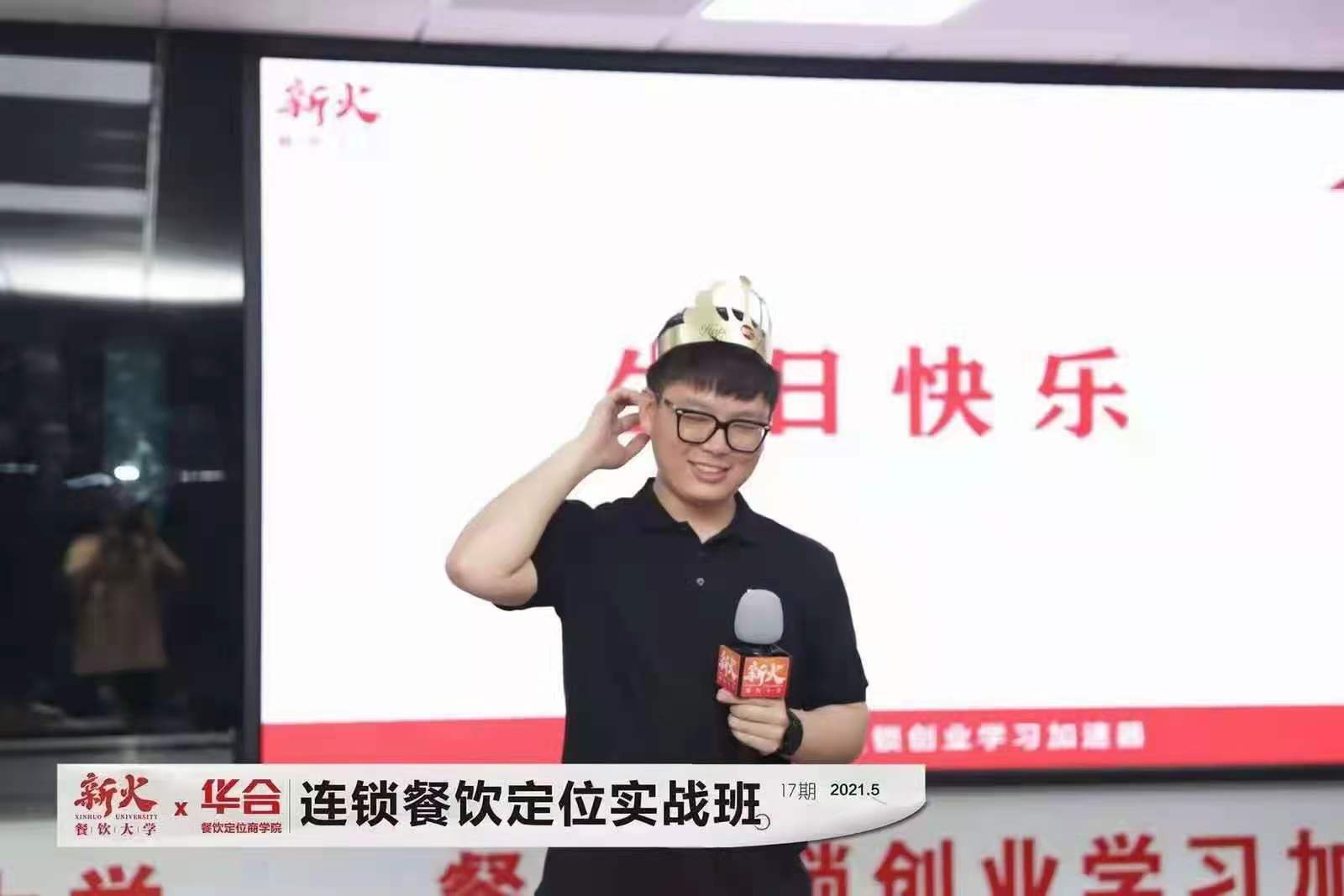 5.17与新火大学学习之路(图9)