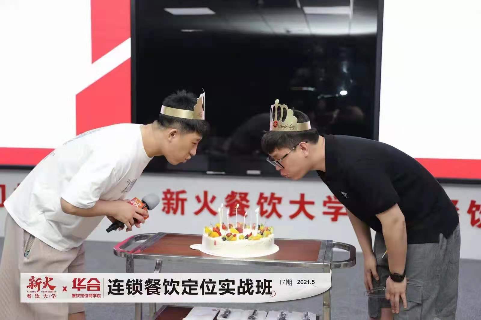 5.17与新火大学学习之路(图8)