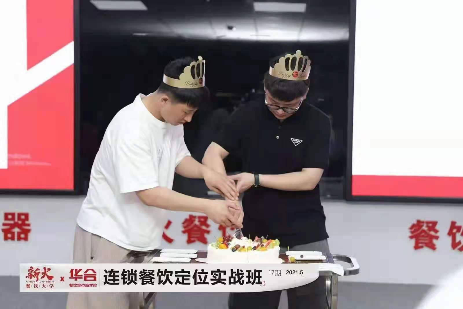 5.17与新火大学学习之路(图4)