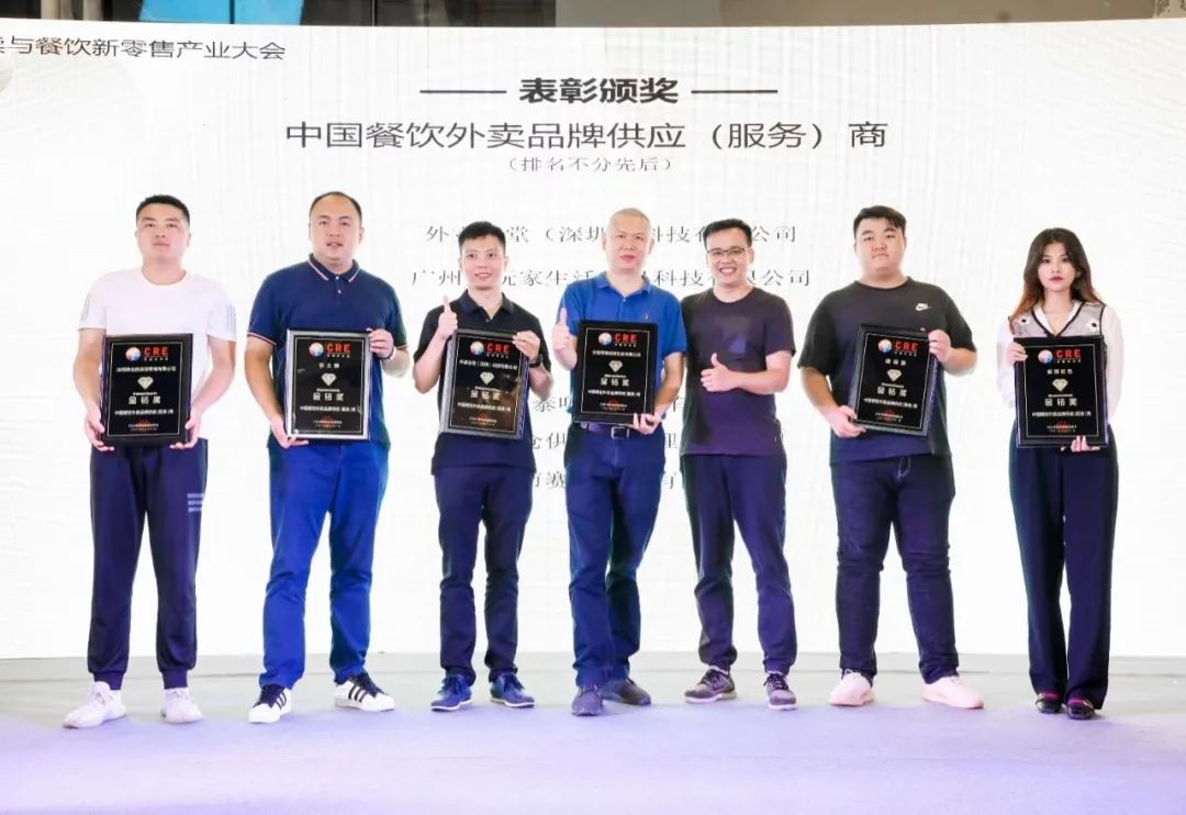 回顾 | 聚焦CRE中国餐博会,麻辣红包大放异彩(图2) 回顾 | 聚焦CRE中国餐博会,麻辣红包大放异彩(图2)