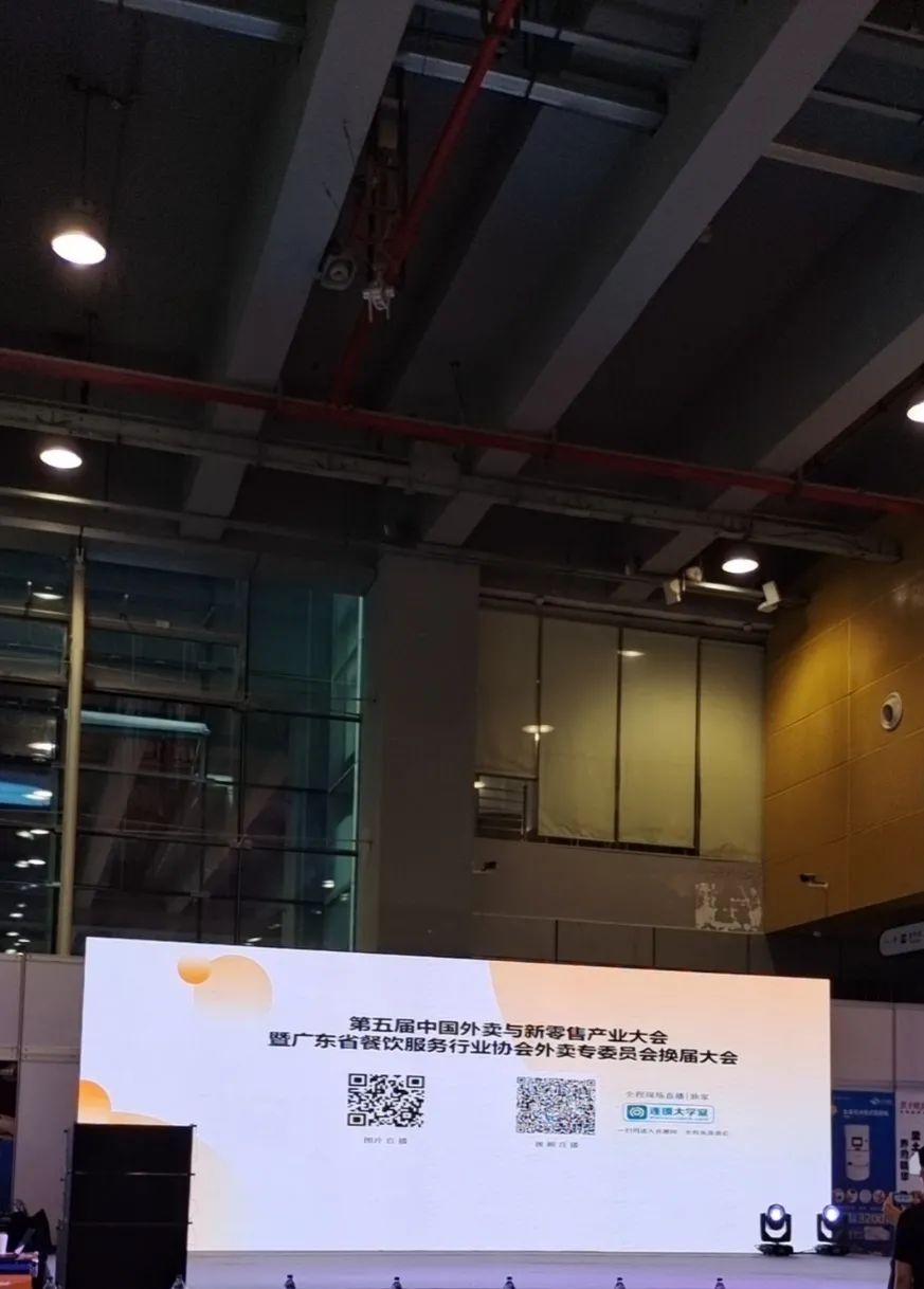 回顾 | 聚焦CRE中国餐博会,麻辣红包大放异彩(图6) 回顾 | 聚焦CRE中国餐博会,麻辣红包大放异彩(图6)