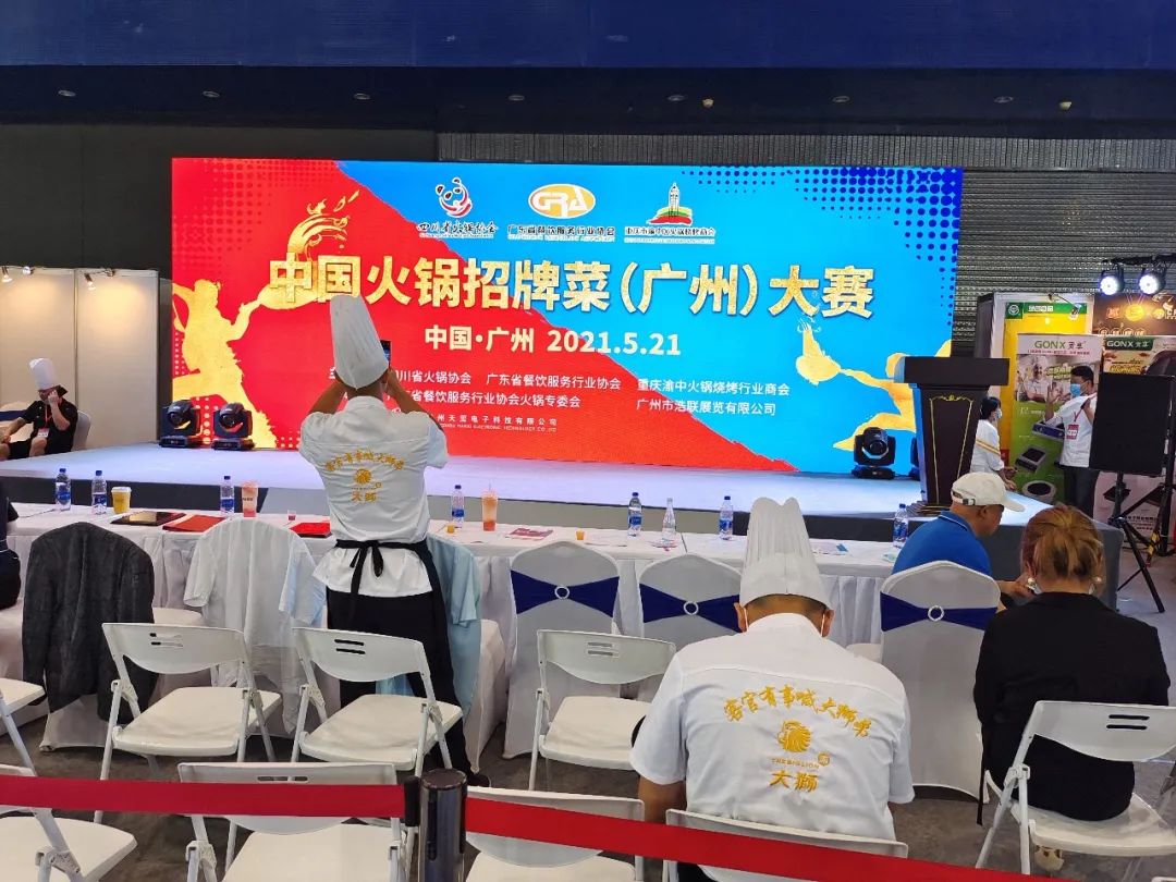 回顾 | 聚焦CRE中国餐博会,麻辣红包大放异彩(图4) 回顾 | 聚焦CRE中国餐博会,麻辣红包大放异彩(图4)