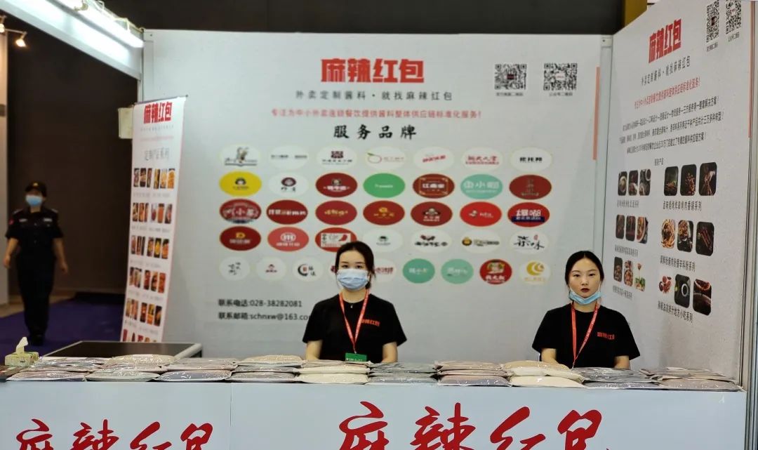 回顾 | 聚焦CRE中国餐博会,麻辣红包大放异彩(图11) 回顾 | 聚焦CRE中国餐博会,麻辣红包大放异彩(图11)
