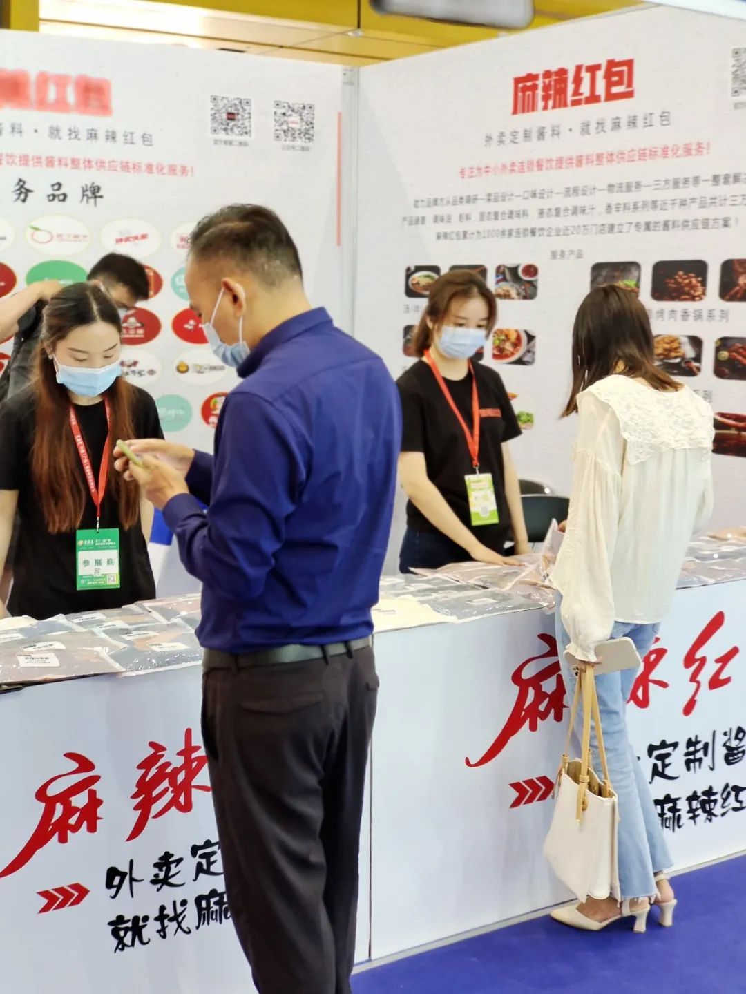 回顾 | 聚焦CRE中国餐博会,麻辣红包大放异彩(图12) 回顾 | 聚焦CRE中国餐博会,麻辣红包大放异彩(图12)