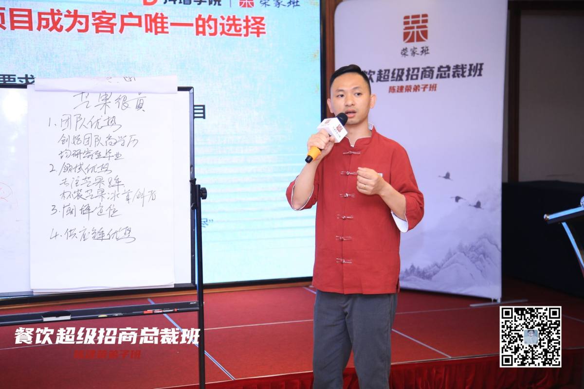 麻辣红包两课堂同时进行中(图1) 麻辣红包两课堂同时进行中(图1)