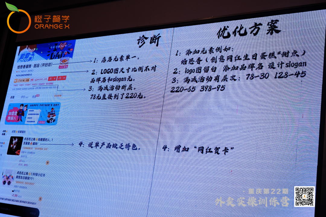 麻辣红包两课堂同时进行中(图6) 麻辣红包两课堂同时进行中(图6)