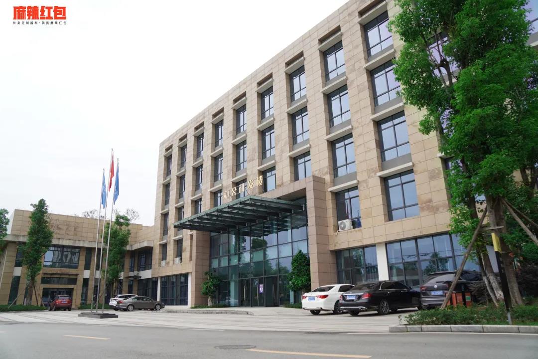 麻辣红包 | 携手窄门 成为互联网餐饮背后的资深供应商(图4) 麻辣红包 | 携手窄门 成为互联网餐饮背后的资深供应商(图4)