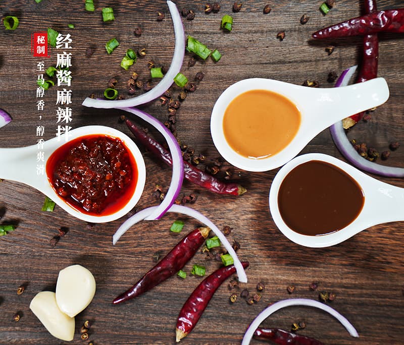 麻辣拌酱料该如何选择(图2)
