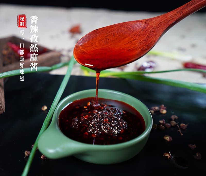 麻辣拌酱料供应如何选择(图4)