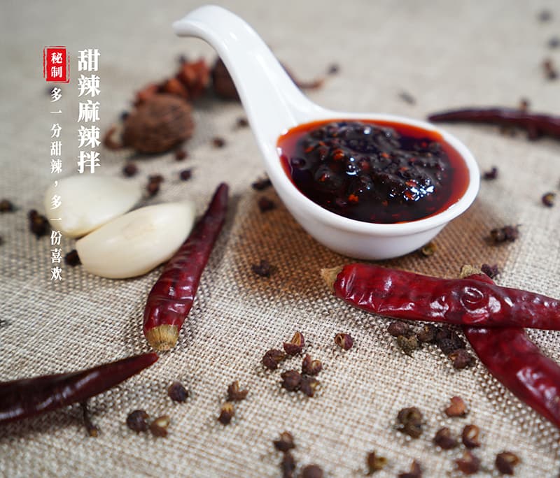 经典的川味麻辣拌酱料(图2)