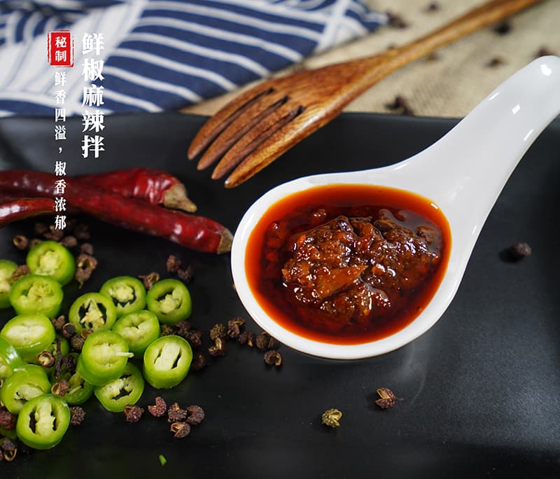 经典的川味麻辣拌酱料(图3)
