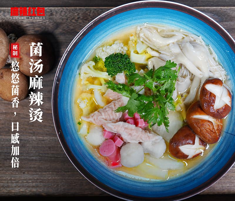 如何选择麻辣烫酱料(图1) 如何选择麻辣烫酱料(图1)