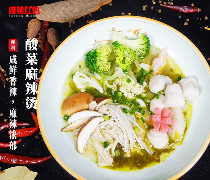 如何选择麻辣烫酱料(图2) 如何选择麻辣烫酱料(图2)