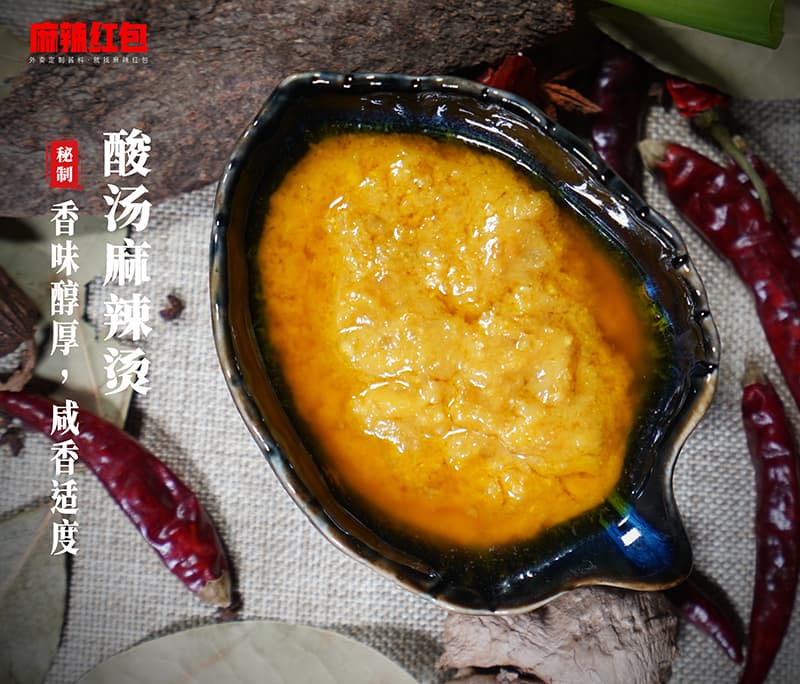 推荐一款酸辣金汤麻辣烫(图1) 推荐一款酸辣金汤麻辣烫(图1)