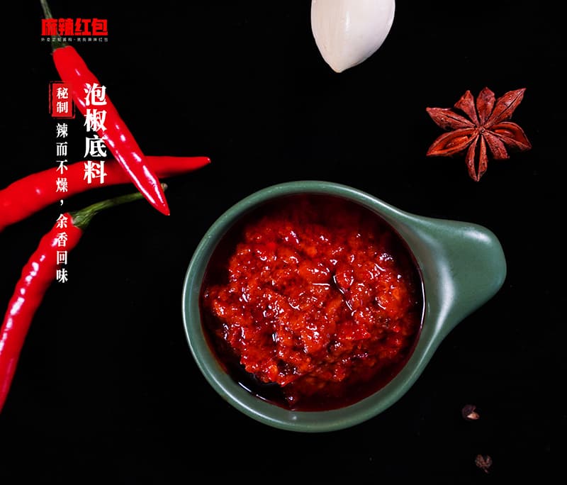 推荐一款酸辣金汤麻辣烫(图2) 推荐一款酸辣金汤麻辣烫(图2)