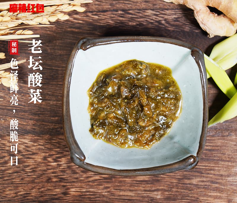 推荐一款酸辣金汤麻辣烫(图3) 推荐一款酸辣金汤麻辣烫(图3)