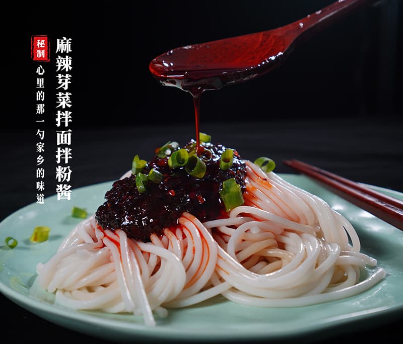 推荐一款擂椒拌面酱(图1) 推荐一款擂椒拌面酱(图1)