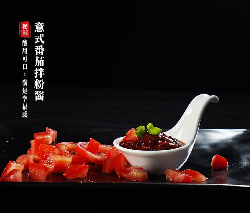 家庭拌面与商家拌面的区别在哪(图2)