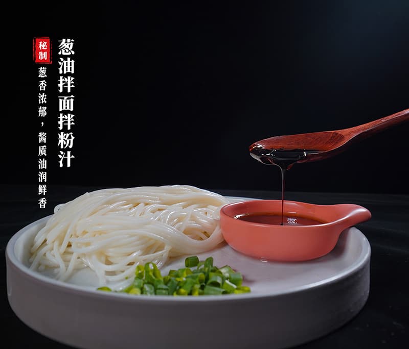 常见拌面酱料分享(图1) 常见拌面酱料分享(图1)