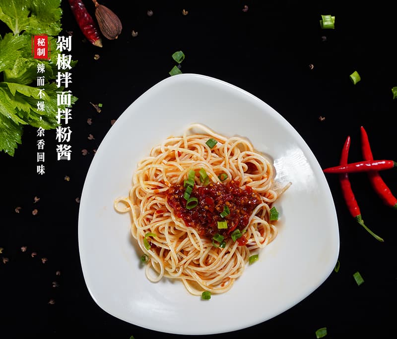 常见拌面酱料分享(图2) 常见拌面酱料分享(图2)